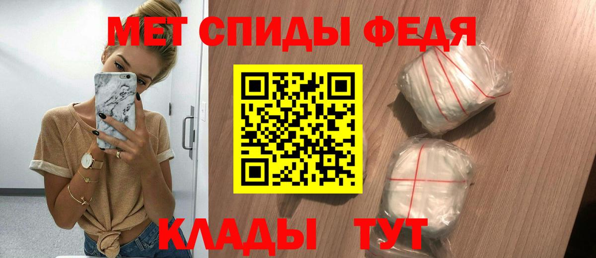 АМФ  Вход с VPN  Мытищи  mega ссылка  АМФ Premium 