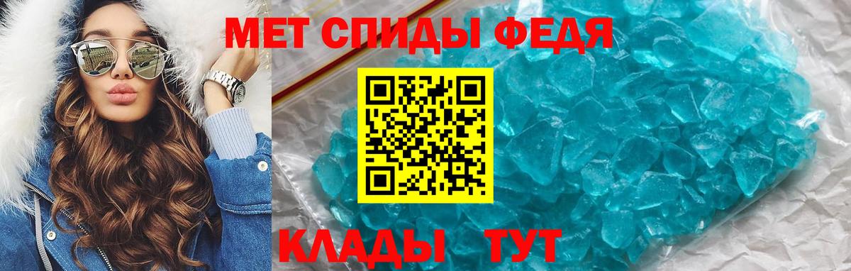 АМФЕТАМИН Premium Мытищи