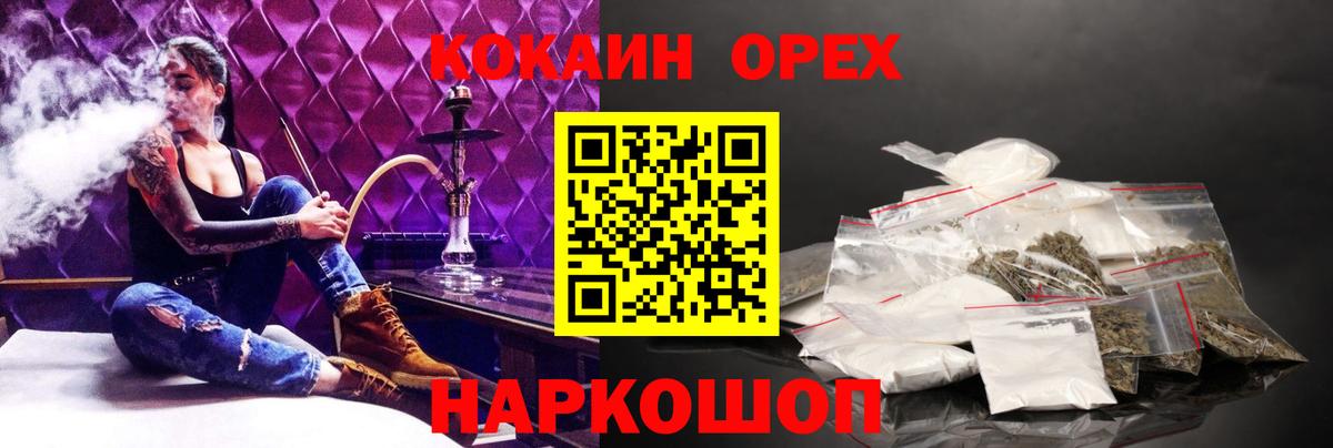 COCAIN  как найти закладки  Вход с VPN  Cocaine Боливия  Мытищи  COCAIN Columbia 