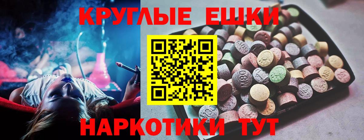 ГЕРОИН Мытищи