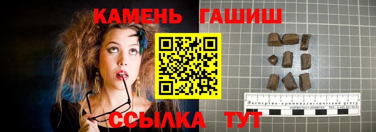 Гашиш Premium Мытищи