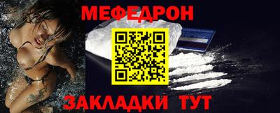 альфа пвп VHQ Славянск-на-Кубани
