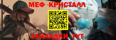 мескалин Сланцы