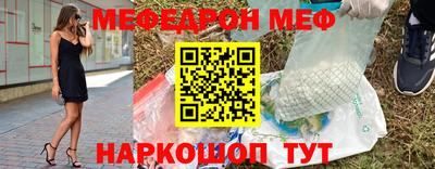 мдпв Славгород
