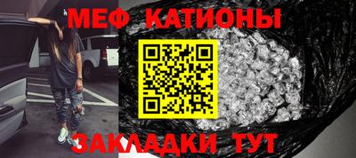 альфа пвп VHQ Славянск-на-Кубани