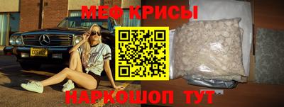 мескалин Сланцы