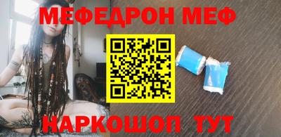 мескалин Сланцы