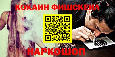 мескалин Сланцы