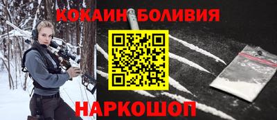мескалин Сланцы