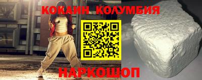 мескалин Сланцы