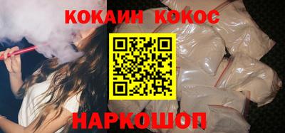альфа пвп VHQ Славянск-на-Кубани
