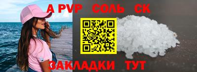 мескалин Сланцы