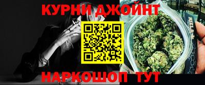 альфа пвп VHQ Славянск-на-Кубани