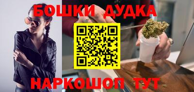 мескалин Сланцы
