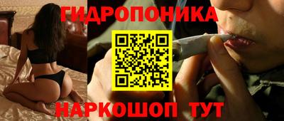 мескалин Сланцы