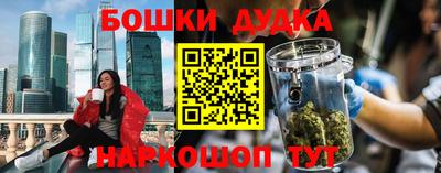 альфа пвп VHQ Славянск-на-Кубани