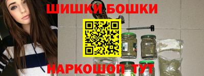 мескалин Сланцы