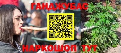 мескалин Сланцы