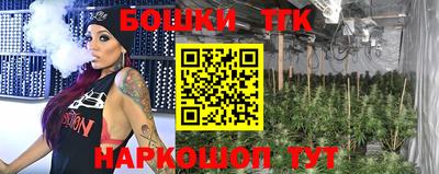 мескалин Сланцы