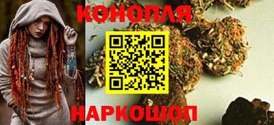 мескалин Сланцы