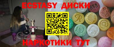 мескалин Сланцы