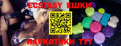 альфа пвп VHQ Славянск-на-Кубани