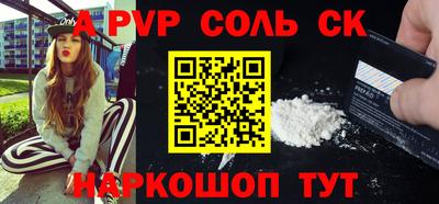мдпв Славгород