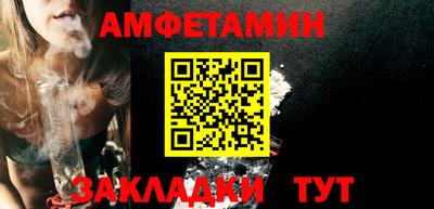 мескалин Сланцы