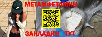 альфа пвп VHQ Славянск-на-Кубани