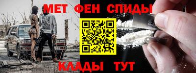 мескалин Сланцы