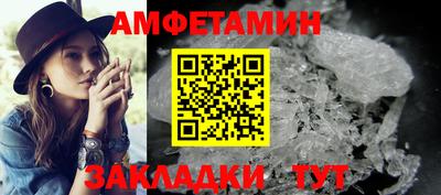 мескалин Сланцы