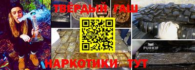 альфа пвп VHQ Славянск-на-Кубани