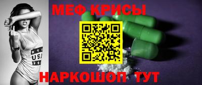 альфа пвп VHQ Славянск-на-Кубани