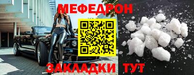 альфа пвп VHQ Славянск-на-Кубани