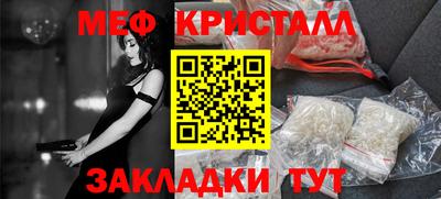 альфа пвп VHQ Славянск-на-Кубани