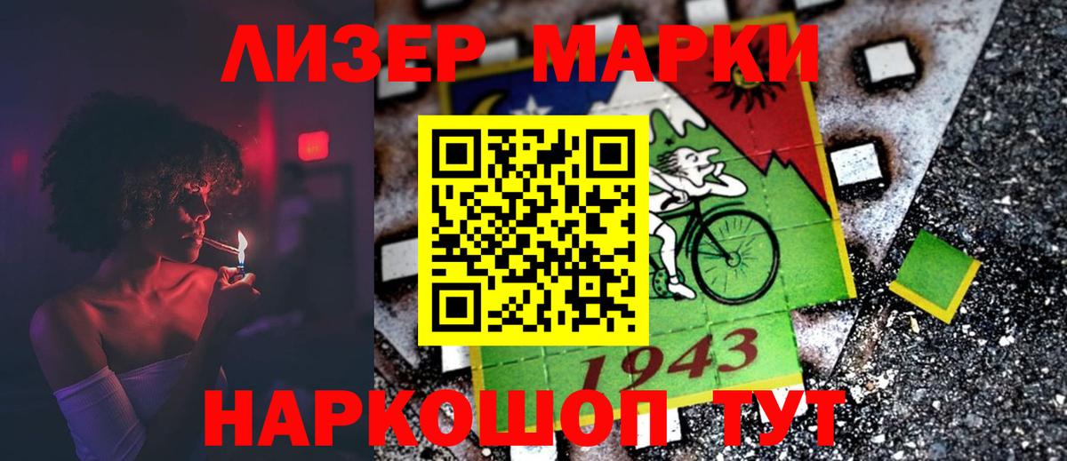 Лсд 25 экстази кислота  гидра ссылки  Мытищи  Вход с VPN 