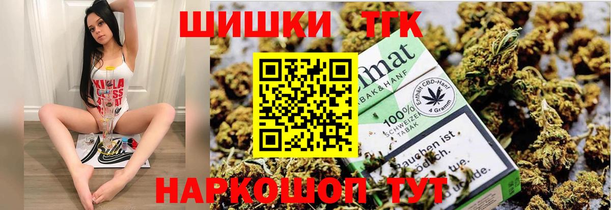 Мытищи  Конопля план  Марихуана гибрид  Вход с VPN 