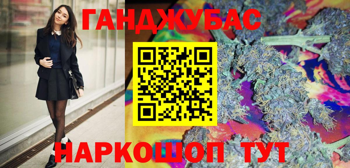 Шишки марихуана конопля Мытищи